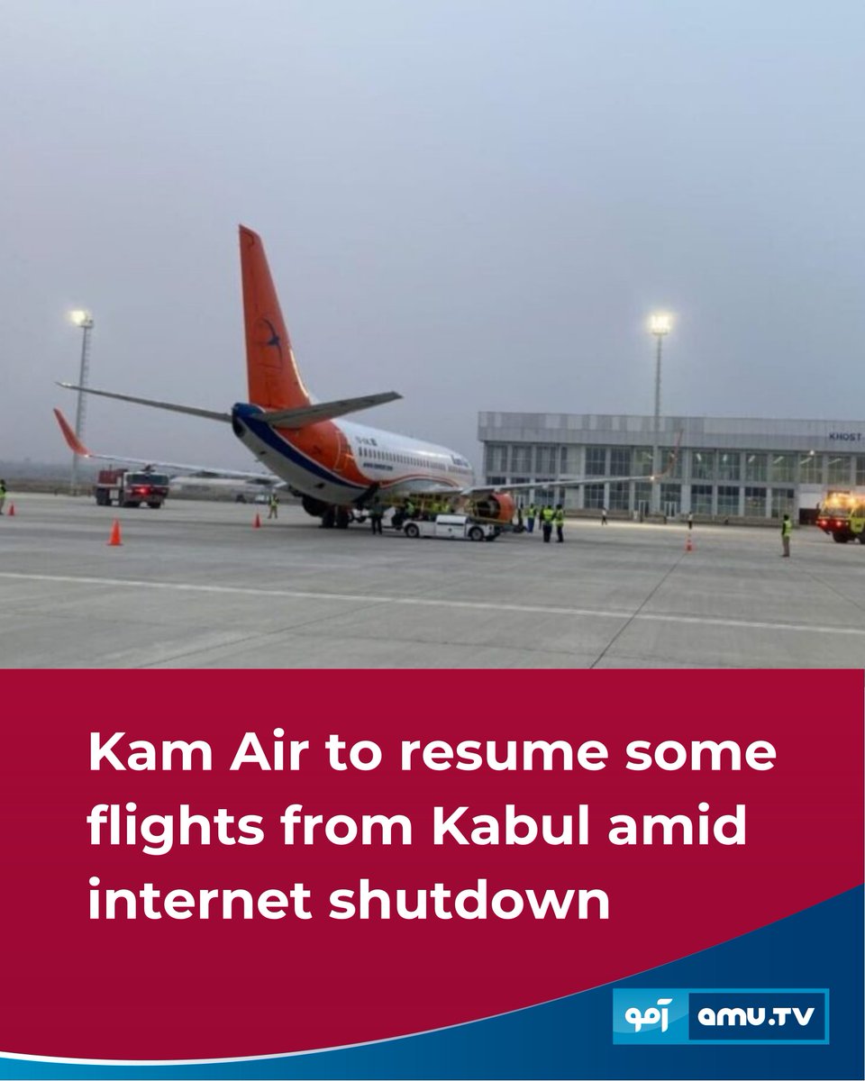 Kabul Airport Suspends All Flights Amid Nationwide Internet Outage