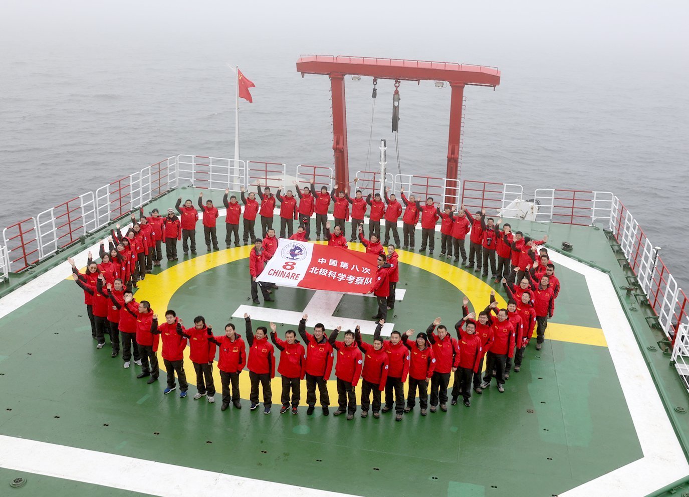 China Declares Arctic Not a Stage for Geopolitical Rivalry