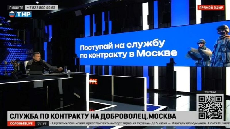 American Journalist Signs Contract to Serve in Russia’s Special Military Operation Zone
